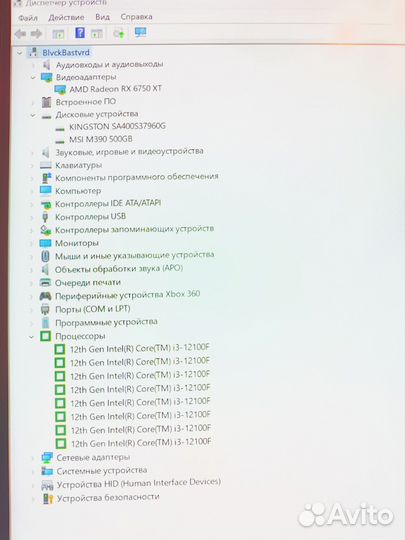 Мощный Игровой пк