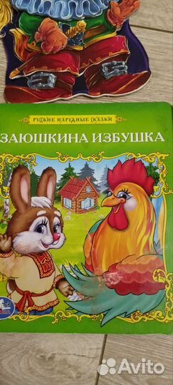 Набор детских книг 7шт