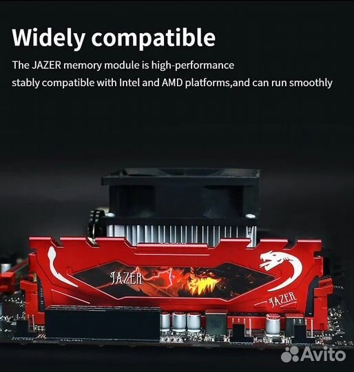 Оперативная память ddr4 8gb 3200