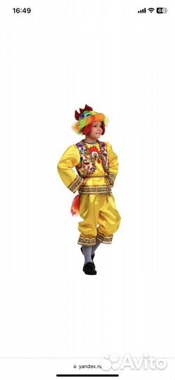 Костюм петушка