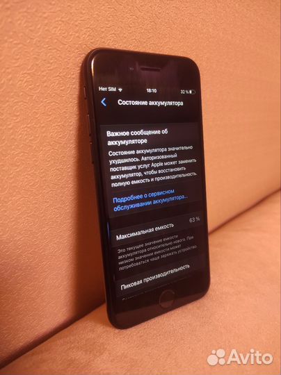 iPhone 7, 128 ГБ