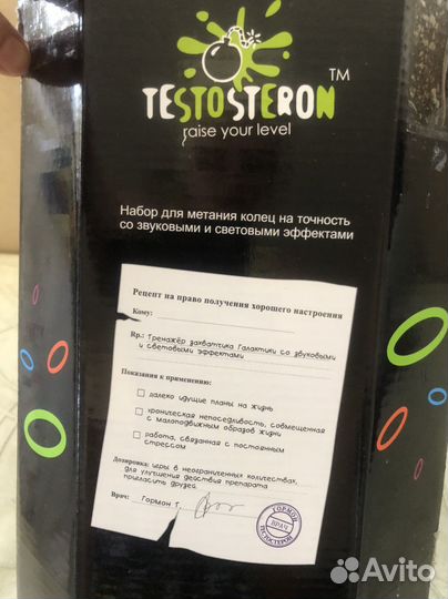 Тренажер захватчика Галактики