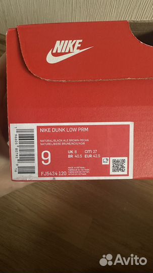 Кроссовки nike dunk low