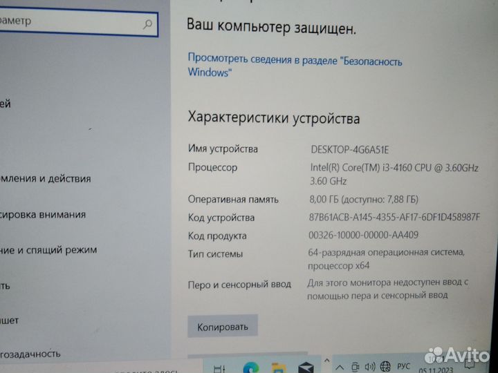 Компьютер intel core i3 4160