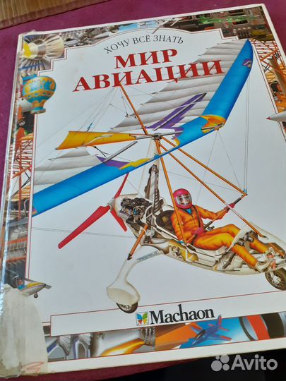 Детские книги бесплатно