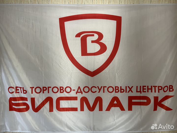 Менеджер по работе с арендаторами