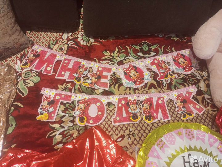 Цифра 1, гирлянда и шары