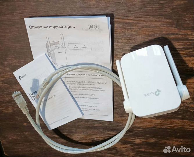 Усилитель wi-fi