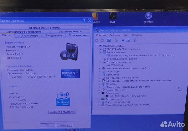 Компьютер intel
