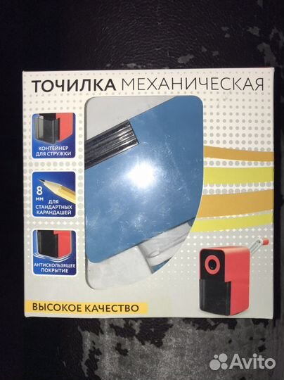 Точилка для карандашей
