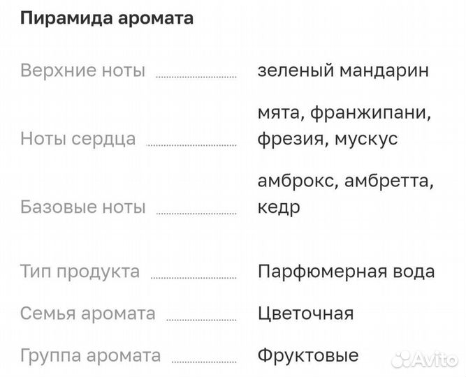 Парфюм. вода Lacoste L.12.12 Rose Eau de Parfum