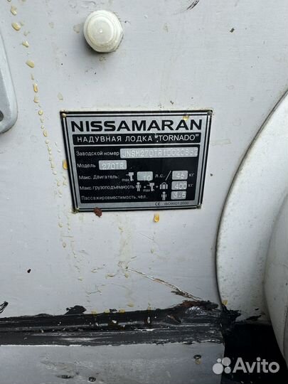 Лодка пвх nissamaran tornado
