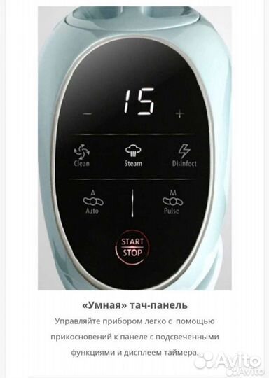 Пароварка блендер