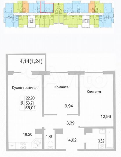 2-к. квартира, 55 м², 4/9 эт.