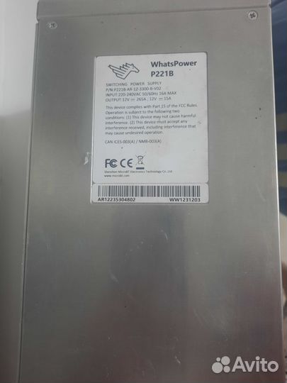 Продам ватцмайнер 120Т