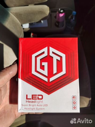 Диодные лампы H4