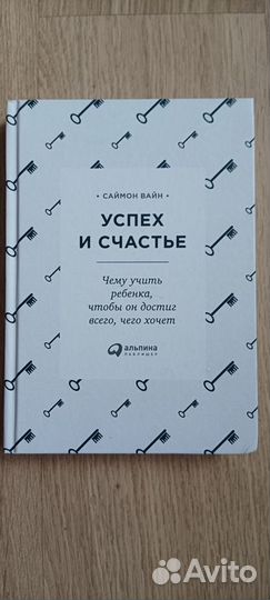 Книги серии Альпина дети