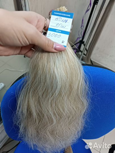 Волосы для наращивания