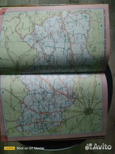 Атлас автомобильных дорог СССР 1986г