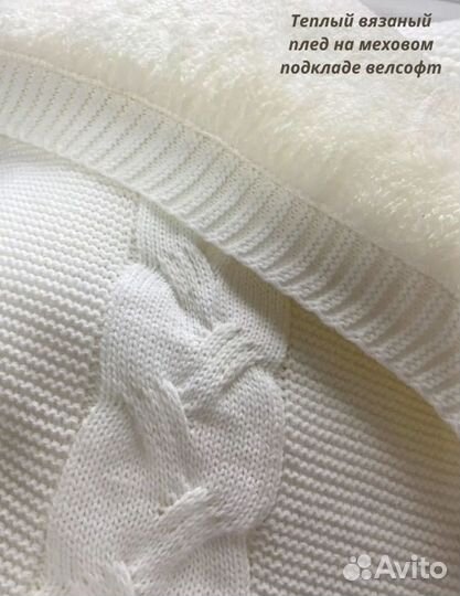 Новый Набор на выписку теплый