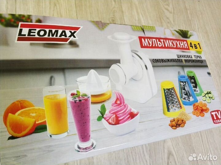 Мультикухня 4в1 терка, соковыжималка, мороженица