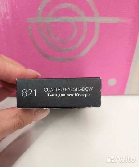 Палетка теней Nouba Quattro 621