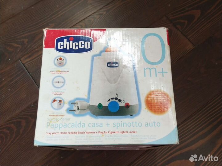 Подогреватель для бутылочек автомобильный