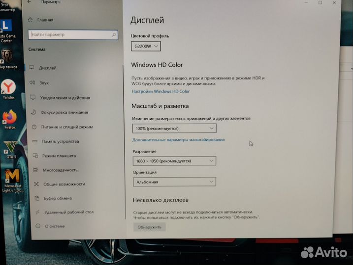 Монитор для компьютера 22 дюйма