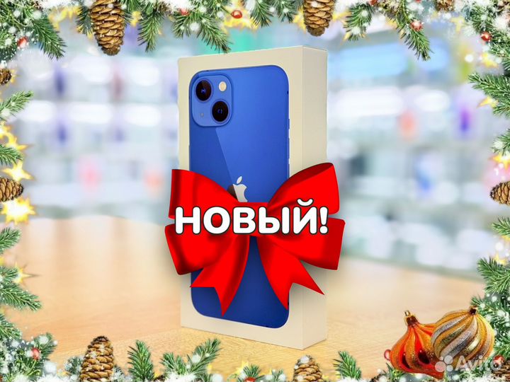 iPhone 13, 128 ГБ