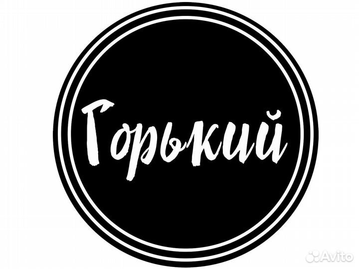 Требуются официант