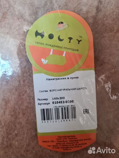 Для дома