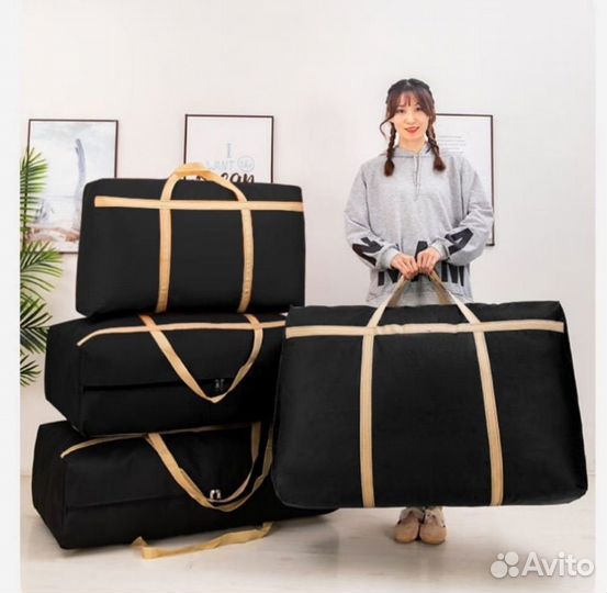 Сумка для переезда, баул 230 л
