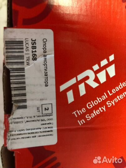 Опора амортизатора (зад) TRW JSB168 VW/audi/skoda