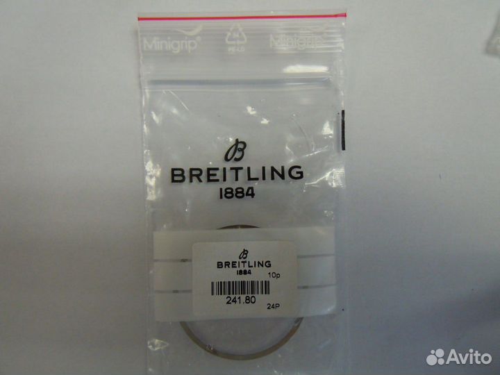 Пружина Breitling A13341,E13360,A13380,A17331