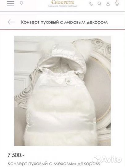 Конверт на выписку
