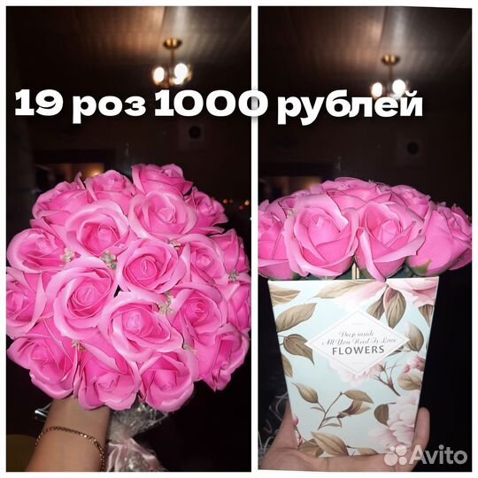 Букет роз из мыла