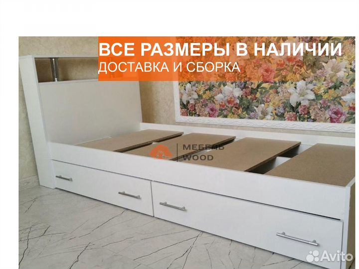 Кровать односпальная