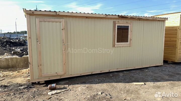 Бытовки новые