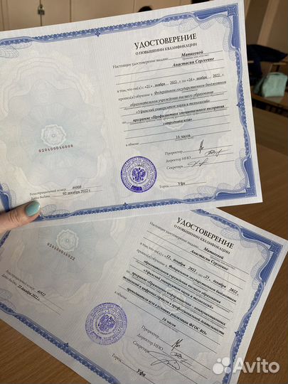 Репетитор по английскому языку