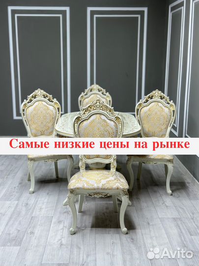 Столы и стулья оплата при получении