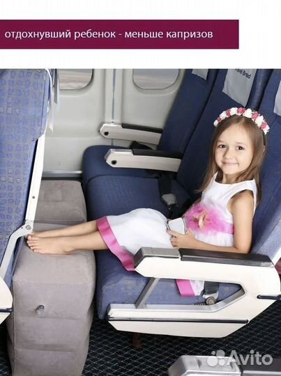 Подушка для путешествий