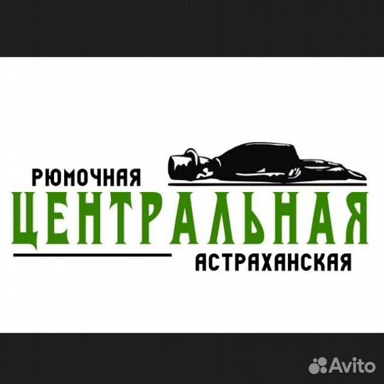 Помощник официанта