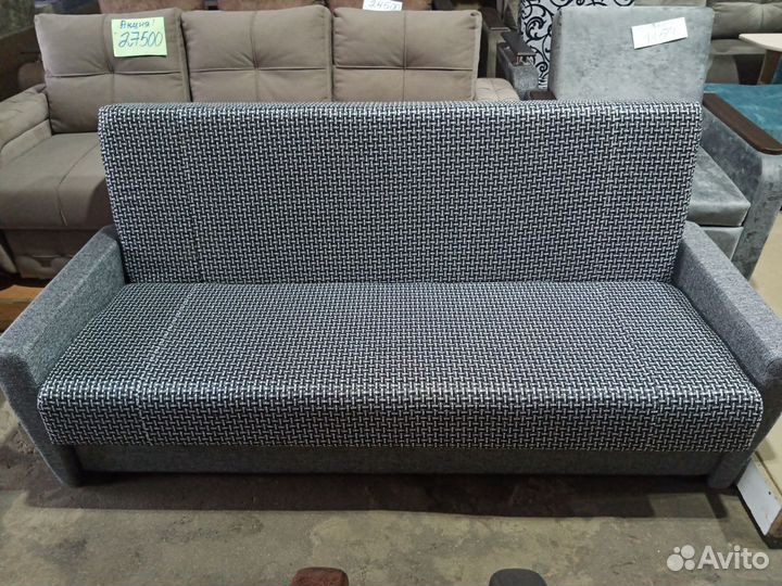 Диван-книжка ППУ новый в наличии РАССРОЧКА