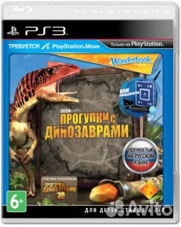 Wonderbook Прогулки с динозаврами (PS3, Move, Нов