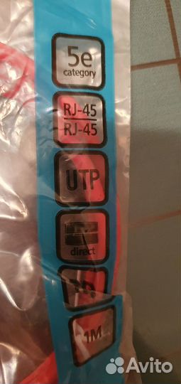 Интернет кабель патч-корд RJ-45, кат. 5е