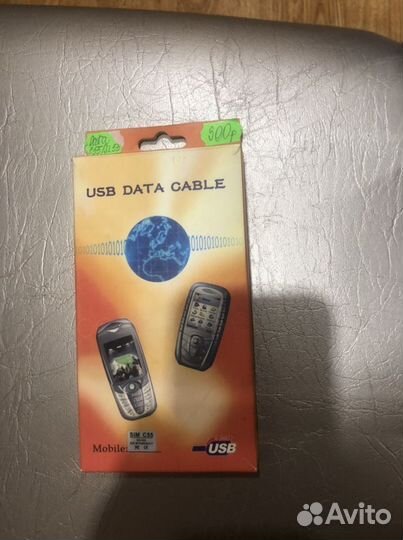 USB Cable