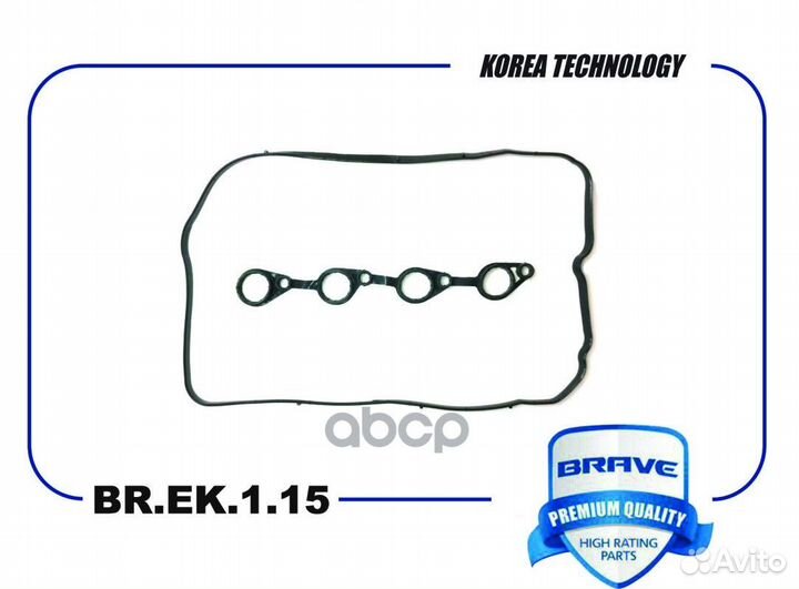 Прокладка клапанной крышки 22441-2B000 BR.EK.1