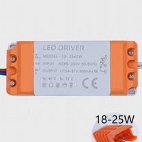 LED драйвер 18-25W, AC85-265V, DC54-87V, Москва