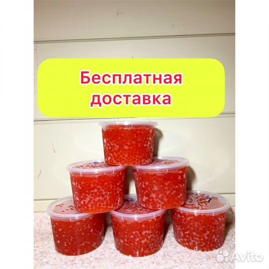 Красная икра кета 2023