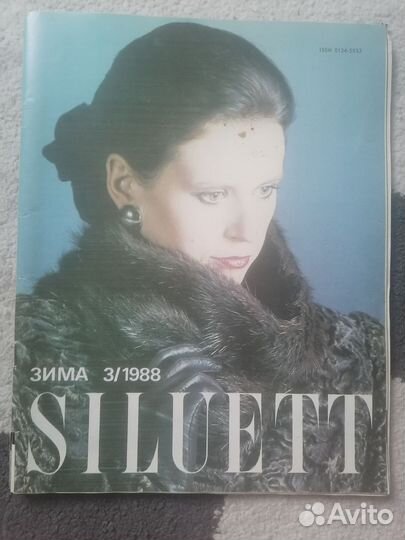 Siluett женский журнал